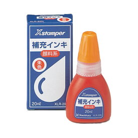 シャチハタ 補充インク キャップレス9・Xスタンパー全般用顔料系ボトルインキ XLR-20N kp
