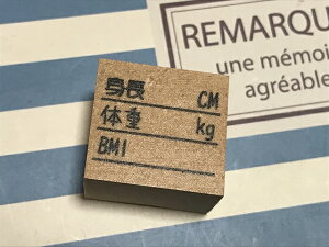 ダイエット スタンプの通販 価格比較 価格 Com