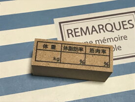 楽天市場 ダイエット スタンプの通販