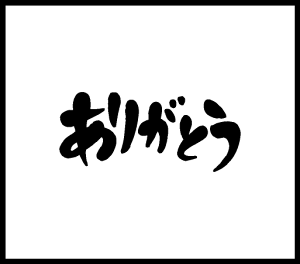 bZ[WX^v 肪Ƃ 蒠 X^v