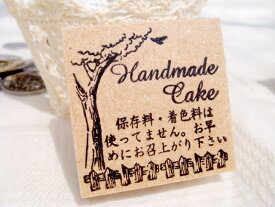 お名前スタンプ オリジナルオーダースタンプ スクエア4cm×4cmサイズ アドレススタンプ ネーム スタンプ オーダー オリジナルスタンプ メッセージスタンプ