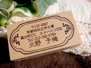 お名前スタンプ レトロスタンプ 3cm×6cm オリジナルスタンプ ネーム スタンプ オーダー