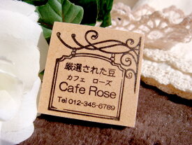 お名前スタンプ ショップスタンプ サインフレーム 4cm×4cm オリジナルスタンプ おなまえスタンプ ネーム スタンプ オーダー