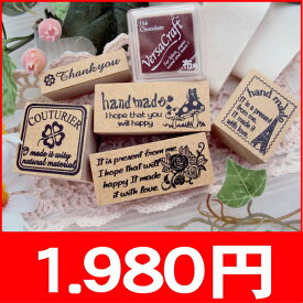 ハンドメイドタグ 8点セット 布用スタンプ 布用 タグ 手作り 手芸 布 スタンプ テープ オリジナルスタンプ 手芸用品 手芸スタンプ かわいい オリジナル ハンドメイド