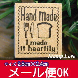 【ネコポス発送OK!】手芸スタンプ・切手スタンプ・ハンドメイド