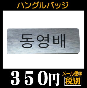 y[֑ΉzSOLEeExEK-POPEBIG BANGEl[v[gEEnC^b`EؗE