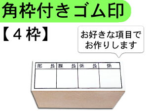 スケジュール スタンプの人気商品 通販 価格比較 価格 Com