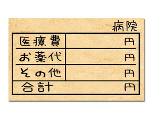 ほぼ日 手帳 スタンプの人気商品 通販 価格比較 価格 Com