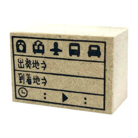 手帳スタンプ 日付 時計 手帳 スタンプ ネコポス発送OK