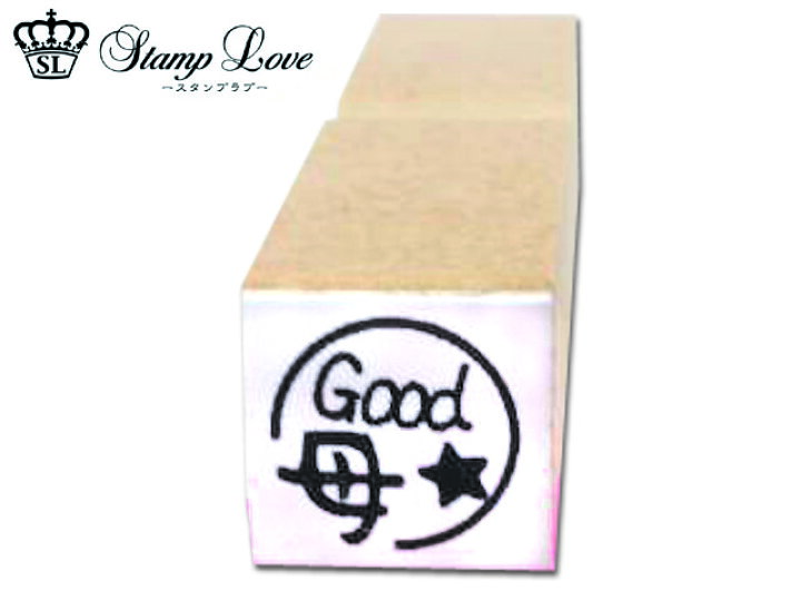 楽天市場 音読スタンプ サインスタンプ 手帳 スタンプ Stamp Loveースタンプラブー