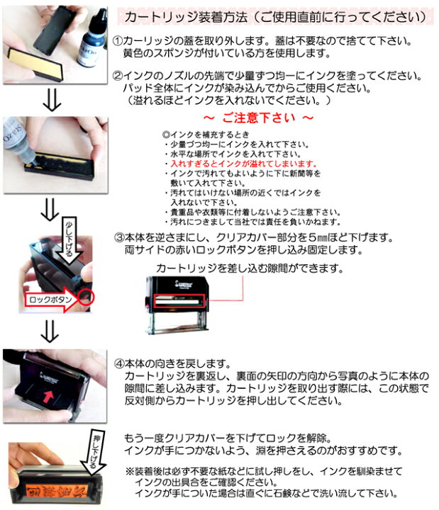 楽天市場 オムツスタンプ 連続捺印 イラスト無し ネーム スタンプ オーダー オリジナルスタンプ おむつすたんぷ お名前スタンプ セット Stamp Loveースタンプラブー