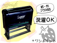 オムツスタンプ 連続捺印 お名前スタンプ セット おむつスタンプ インク内蔵 オーダースタンプ ネーム ス…