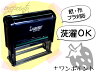 オムツスタンプ お名前スタンプ セット ネーム スタンプ オーダ...