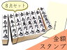 慶弔スタンプ 8点セット オリジナルスタンプ 氏名印 なまえ 金封...