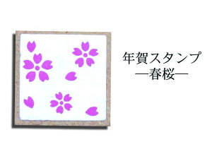 NX^v@t@xX^v@X^v@AAC@AJA[gNu