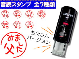 楽天市場 連続スタンプの通販