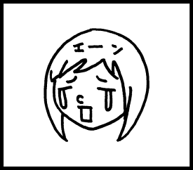 楽天市場 泣 スタンプの通販