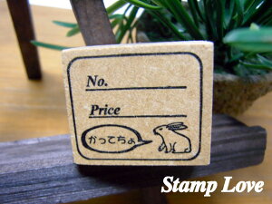 �y�l�R�|�X����OK�I�z�l�D�X�^���v�@�v���C�X�X�^���v