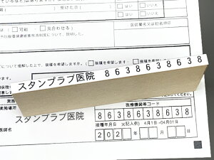 RiN`\hڎX^v@a@@Ë@֓R[h@͂