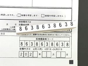 RiN`\hڎX^v@@Ë@֓R[h@͂