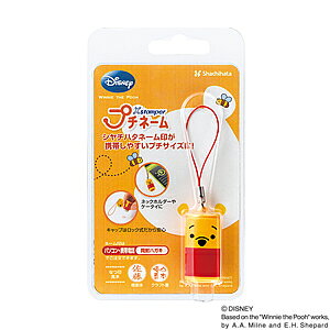 シヤチハタ ディズニー プチネーム 印鑑の通販 価格比較 価格 Com