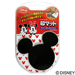 おしゃれ ディズニー 文房具の人気商品 通販 価格比較 価格 Com