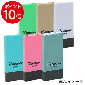 シャチハタ 科目印（Aタイプ） 印面サイズ：4×21mm [角型 シヤチハタ オーダー スタンプ オリジナルスタンプ 浸透印 Xスタンパー はんこ ハンコ シャチハタ印 しゃちはた Shachihata Xstamper 会社印 シャチハタオーダーメイド ポイント10倍]【メール便配送対応商品】
