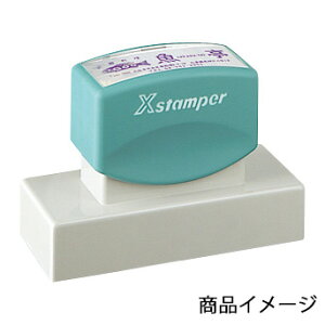 シャチハタ 角型印 2580号(Aタイプ) 印面サイズ:25×80mm 《送料無料》 [シヤチハタ オーダー スタンプ オリジナルスタンプ 浸透印 Xスタンパー はんこ ハンコ シャチハタ印 しゃちはた Shachih