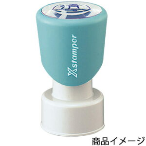 V`n^ ی^20iB^Cvj ʃTCYFa20mm [V`n^ I[_[ X^v IWiX^v Z XX^p[  ͂ nR V`n^ Ⴟ͂ Shachihata Xstamp