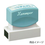 シャチハタ 角型印 1662号（Aタイプ） 印面サイズ：16×62mm 《送料無料》[シヤチハタ オーダー スタンプ…