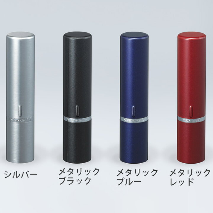 楽天市場 シャチハタ 携帯用印鑑ケース ウイズイン 印鑑 ケース おしゃれ シヤチハタ Shatihata はんこケース ハンコケース はんこ 判子 はんこ入れ メール便配送対応商品 スピード作成 シャチハタｓｈｏｐ