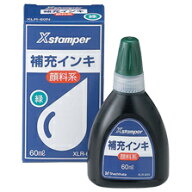 シャチハタ 顔料系インキ 60ml （緑） XLR-60N [補充インク 判子 スタンプ シヤチハタ シャチハタ印 Shac…