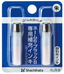 V`n^ l[6EubN8p [CLiFjXLR-9 [l[ [CN q X^v V`n^ V`n^ Shachihata ͂ nR V`n^]y[֔zΉiz