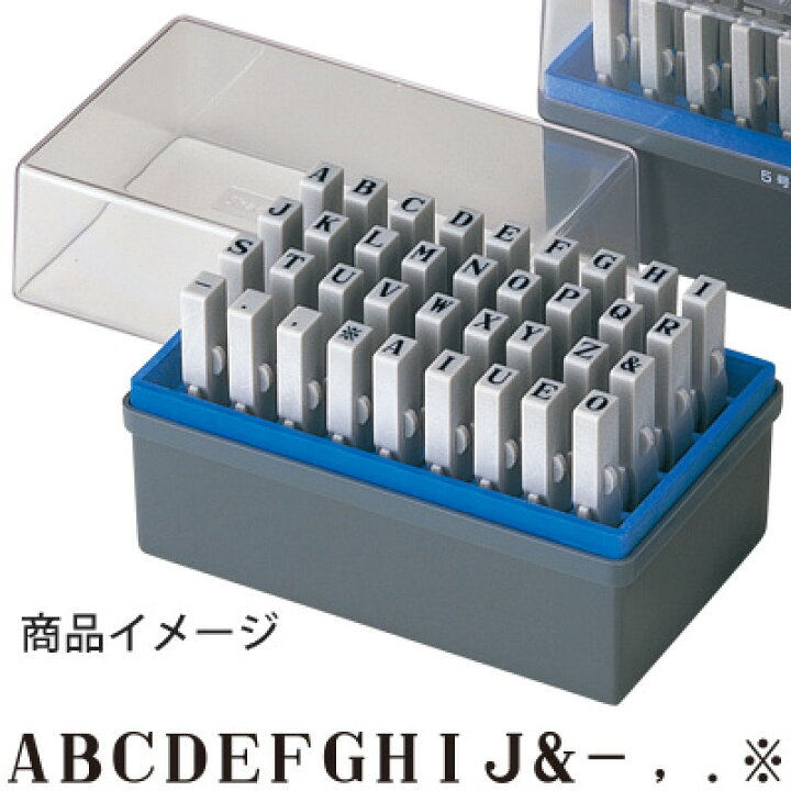 楽天市場 シャチハタ 柄付ゴム印 連結式 アルファベット セット 3号 明朝体 スタンプ はんこ ハンコ 判子 シヤチハタ しゃちはた Shatihata 文具 文房具 事務用品 スピード作成 シャチハタshop 楽天市場 シャチハタ 柄付ゴム印 連結式 アルファベット セット 3号 明朝体 スタンプ はんこ ハンコ 判子 シヤチハタ しゃちはた Shatihata 文具 文房具 事務用品 スピード作成 シャチハタshop