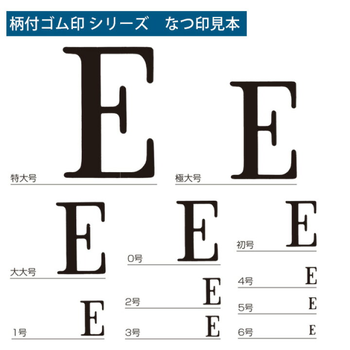 楽天市場 送料無料 シャチハタ 柄付ゴム印 アルファベットセット 特大号 スタンプ はんこ ハンコ 判子 シヤチハタ しゃちはた Shatihata 文具 文房具 事務用品 スピード作成 シャチハタshop 楽天市場 送料無料 シャチハタ 柄付ゴム印 アルファベットセット 特大号 スタンプ はんこ ハンコ 判子 シヤチハタ しゃちはた Shatihata 文具 文房具 事務用品 スピード作成 シャチハタshop