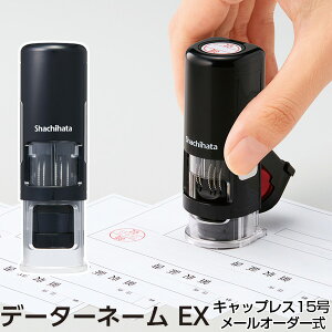 V`n^ f[^[l[EX LbvX15([I[_[) [V`n^ rWlX X^v t f[^[ f[^ pi ItBX  [ Shachihata ͂]