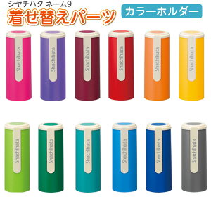 V`n^ l[9 ւp[c J[z_[ [V`n^ l[9 p[c TvC  ͂ nR q 킢  V`n^ Ⴟ͂ Shachihata]y[֔zΉi