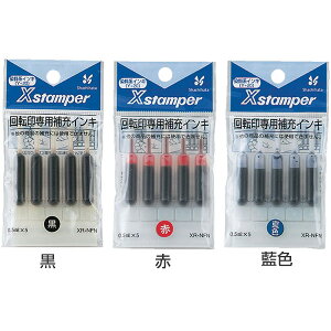 V`n^ ]p[CL XR-NFN (Y-20) 0.5ml×5 [V`n^ [CN X^v ͂ pi Ⴟ͂ Shachihata]y[֔zΉiz