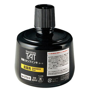 V`n^ X^vCL ^[gpr 330ml STM-3N-K yz st [V`n^ CN X^v CN q X^v V`n^ Shachihata Ⴟ͂]