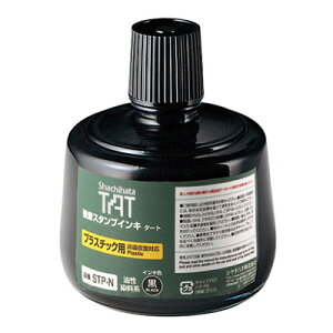 V`n^ X^vCL ^[gvX`bNpr 330ml STP-3N-K yz st [V`n^ CN X^v CN q X^v V`n^ Shachihata Ⴟ͂]