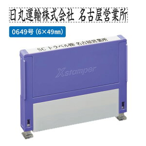 V`n^ gݍ킹 0649 ʒiiA^Cvj1i Pi XHC-0649 [s V`n^ XX^p[ I[_[ X^v Z ͂]y[֔zΉiz