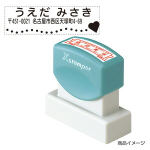 はんこ かわいい シャチハタの人気商品 通販 価格比較 価格 Com はんこ かわいい シャチハタの人気商品 通販 価格比較 価格 Com