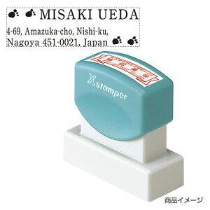 かわいい 印鑑 住所印の人気商品 通販 価格比較 価格 Com