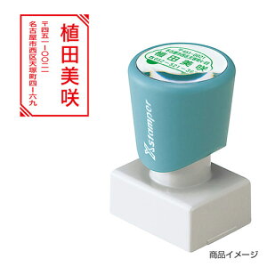 はんこ かわいい シャチハタの人気商品 通販 価格比較 価格 Com はんこ かわいい シャチハタの人気商品 通販 価格比較 価格 Com