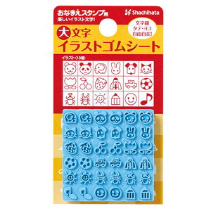 V`n^ Ȃ܂X^vp 啶CXgSV[g GA-CGE1 [V`n^ Ȃ܂X^v TvC]