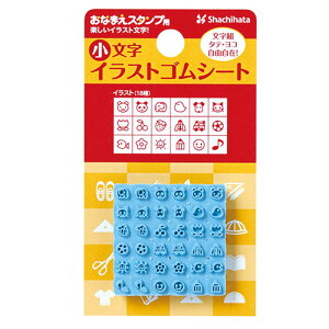 V`n^ Ȃ܂X^vp CXgSV[g GA-CGE2 [V`n^ Ȃ܂X^v TvC]