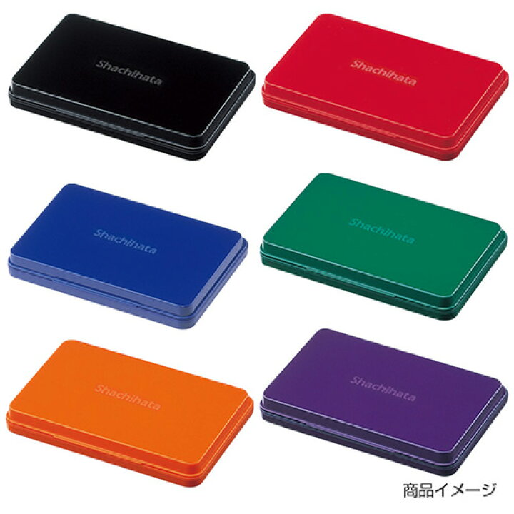 オープニング 業務用50セット シヤチハタ スタンプ台 HGN-3-R 大形 赤 acornproperties.co.uk