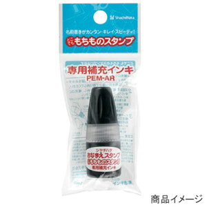 V`n^ ǂł ̃X^v p[CN() Ew[[CL ͂ X^v nR q V`n^ Shachihata Ⴟ͂]