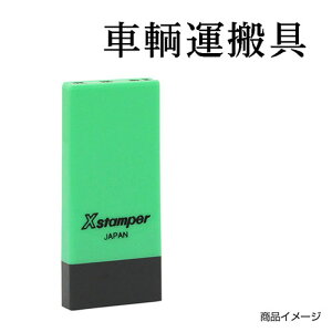 V`n^ Ȗڈ X-NK-027 0027uq^v ʃTCYF4×21mm [i V`n^ X^v Z XX^p[ ͂ nR q [ pi rWlXX^v V`n^ 