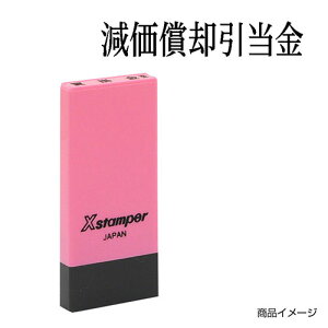 V`n^ Ȗڈ X-NK-110 0110upv ʃTCYF4×21mm [i V`n^ X^v Z XX^p[ ͂ nR q [ pi rWlXX^v V`n^ 